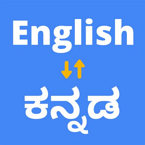 english to kannada meaning translation|google translate english to kannada.